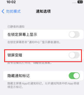 苹边坝果维修分享iPhone主屏幕壁纸显得模糊怎么办