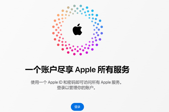 边坝iPhone维修中心分享iPhone下载应用时重复提示输入账户密码怎么办 