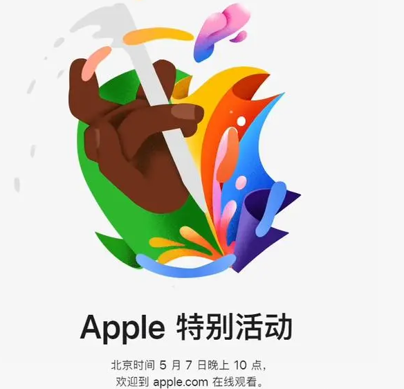 边坝边坝ipad维修服务点分享新款iPad Pro和iPad Air要来了