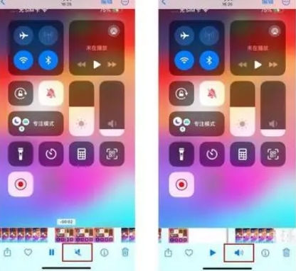 边坝苹果15维修网点分享iPhone15录屏没有声音怎么办 