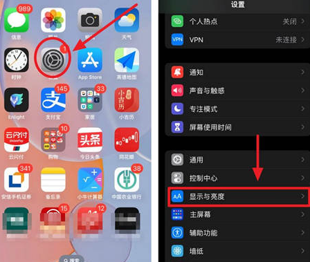 边坝苹果15换屏服务分享iPhone15屏幕常亮怎么办 