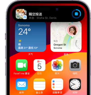 边坝apple维修服务分享两台iPhone靠近即可共享照片和视频 