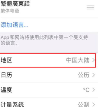 边坝苹果无线网维修店分享iPhone无线局域网无法开启怎么办