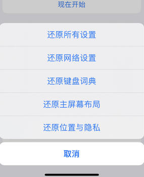 边坝apple服务站点分享iPhone上个人热点丢失了怎么办