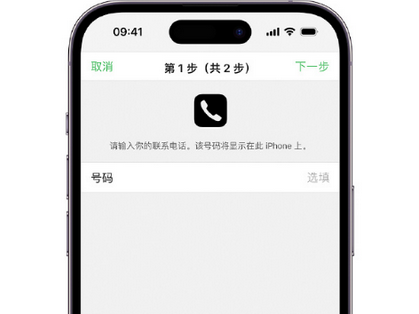 边坝apple维修店分享如何通过iCloud网页查找iPhone位置