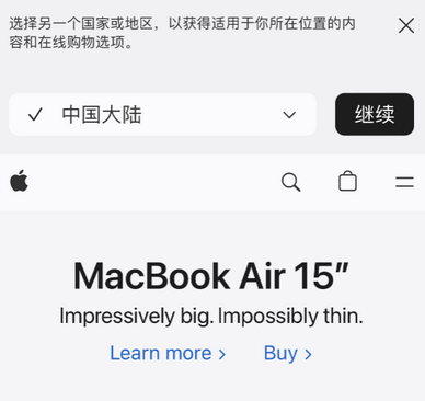 边坝apple授权维修如何将Safari浏览器中网页添加到桌面