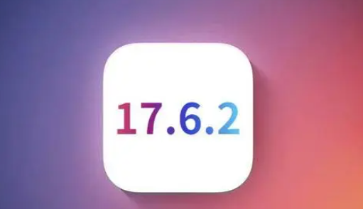 边坝苹果维修店铺分析iOS 17.6.2即将发布 