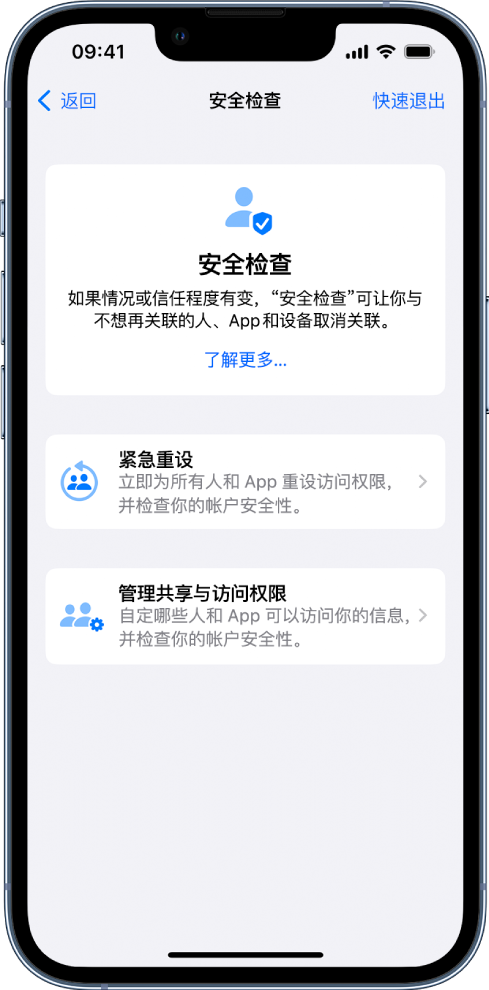 边坝苹果手机维修分享iPhone小技巧:使用