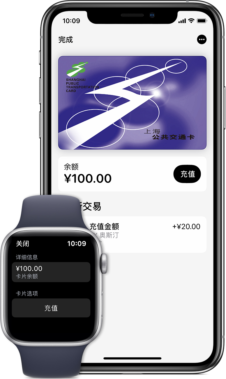 边坝苹果手机维修分享:用 Apple Pay 刷交通卡有哪些优势？如何设置和使用？ 