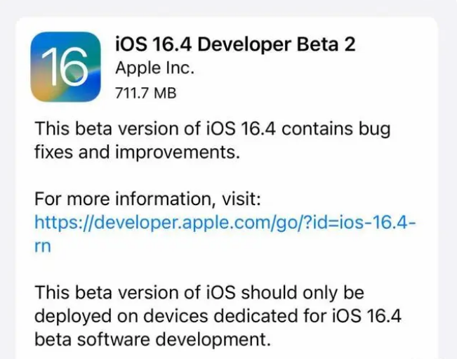 边坝苹果手机维修分享：iOS16.4 Beta2升级建议 