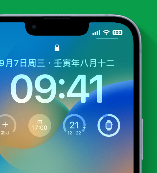 边坝苹果手机维修分享官方推荐体验这些 iOS 16 新功能 