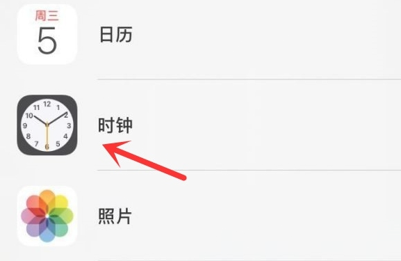 边坝苹果手机维修分享iPhone手机如何添加时钟小组件 