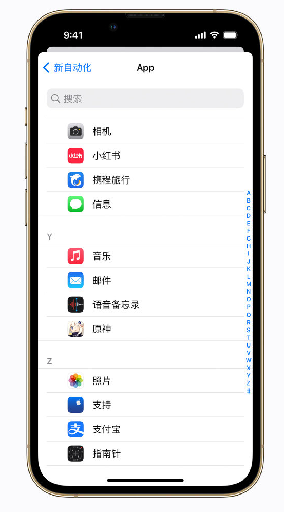 边坝苹果手机维修分享iPhone 实用小技巧 