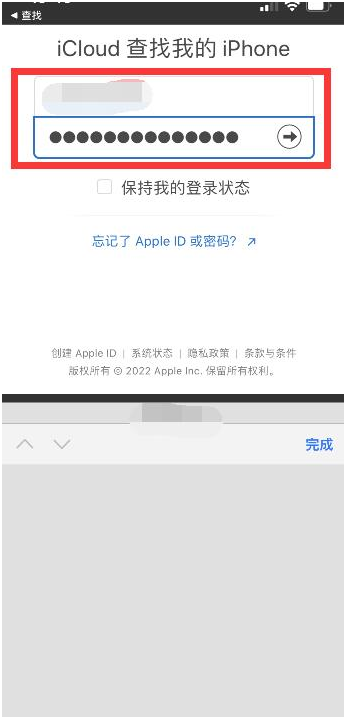 边坝苹果13维修分享丢失的iPhone13关机后可以查看定位吗 