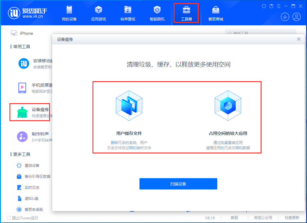 边坝苹果手机维修分享关于iPhone存储空间的一些疑问 