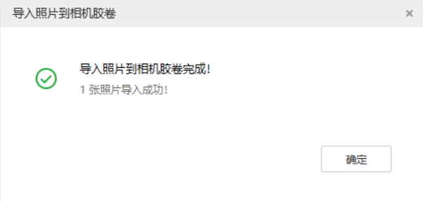边坝苹果手机维修分享如何将照片导入到 iPhone 13 