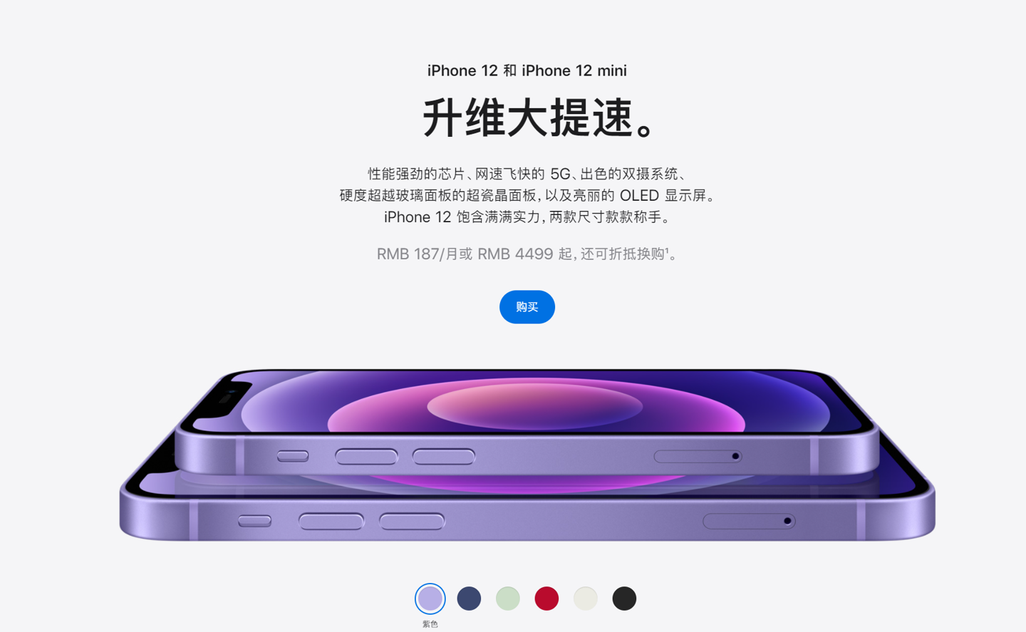 边坝苹果手机维修分享 iPhone 12 系列价格降了多少 