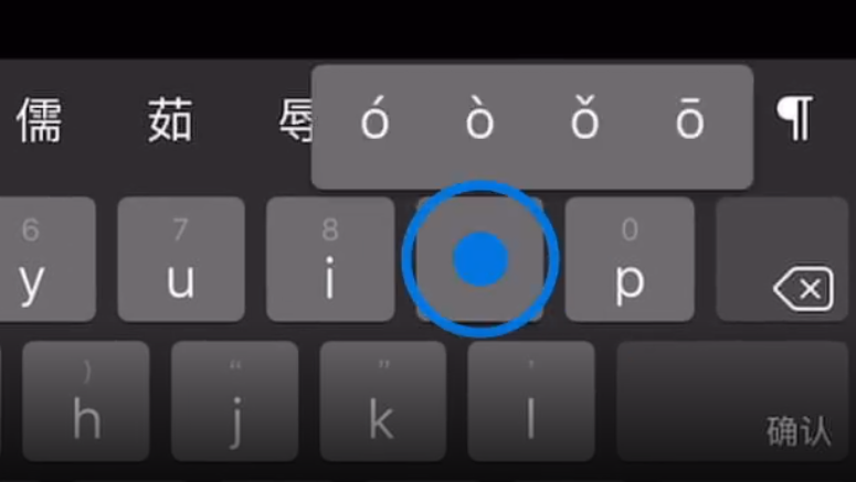 边坝苹果手机维修分享iPad 键盘输入的三个小技巧 