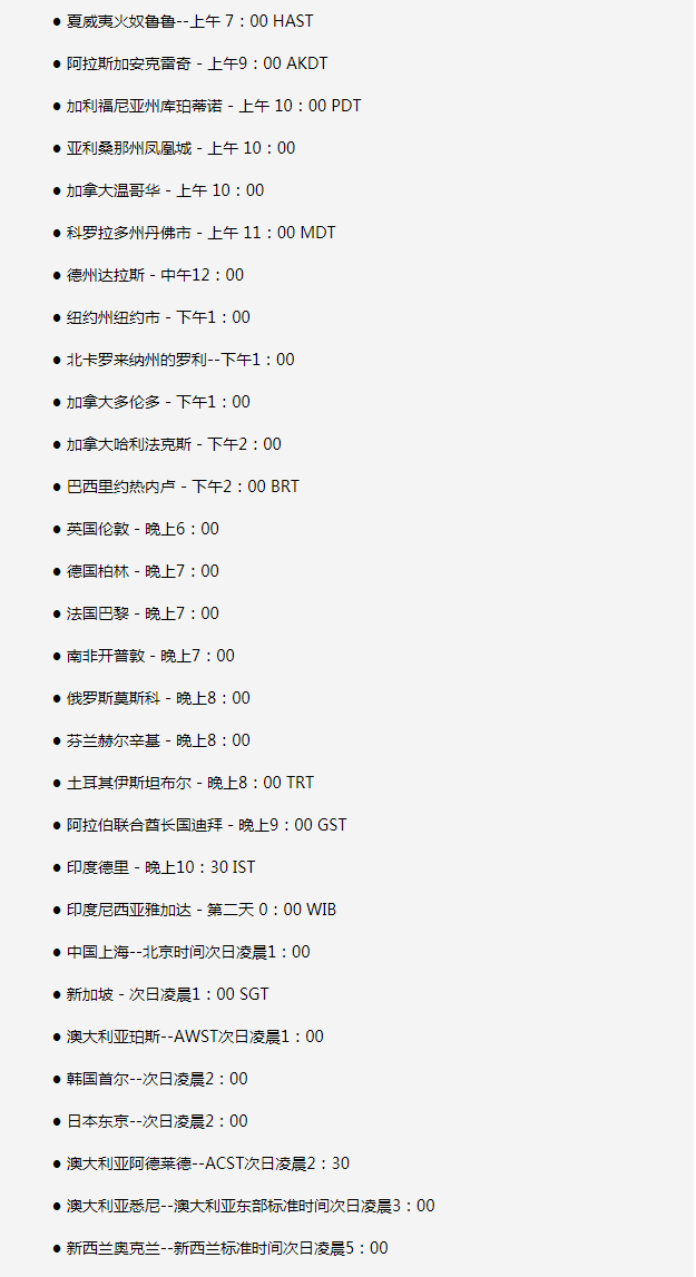 边坝苹果手机维修分享如何在线观看苹果的iPhone 13发布会 