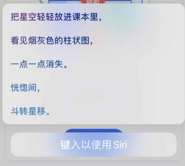 边坝苹果手机维修分享iPhone 新技巧 