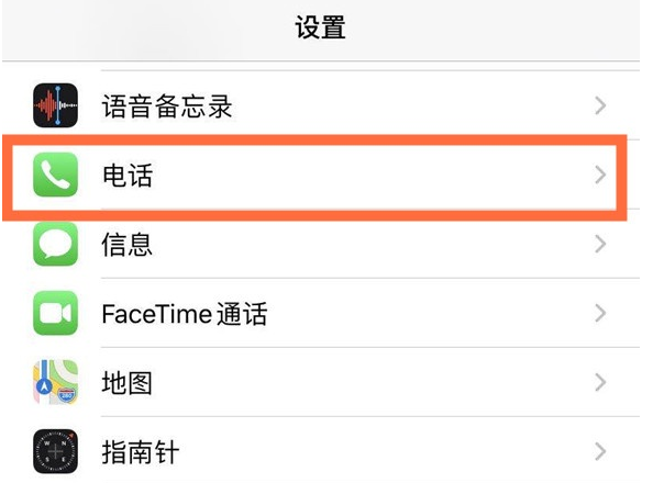 边坝苹果手机维修分享iPhone12如何设置来电小窗口 