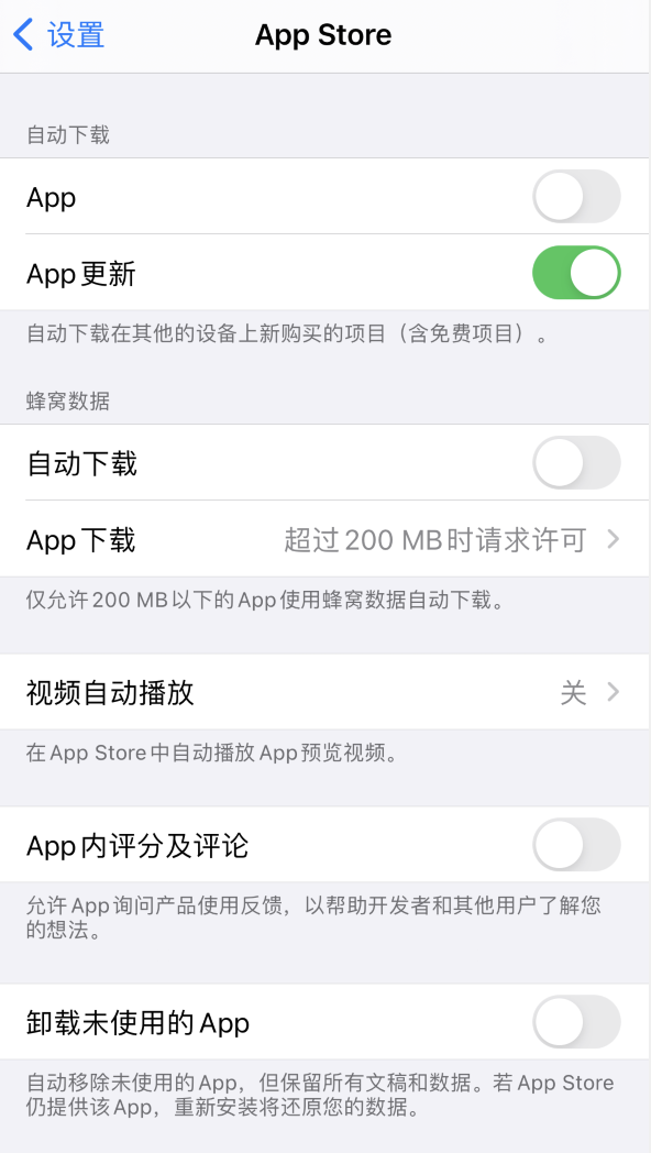 边坝苹果手机维修分享iPhone 12 已安装的 App 为什么会又显示正在安装 