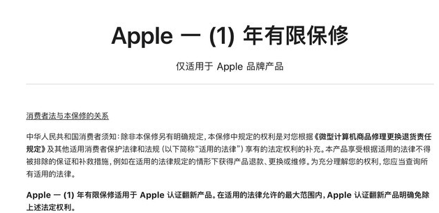 边坝苹果手机维修分享苹果官翻机值得选购吗 
