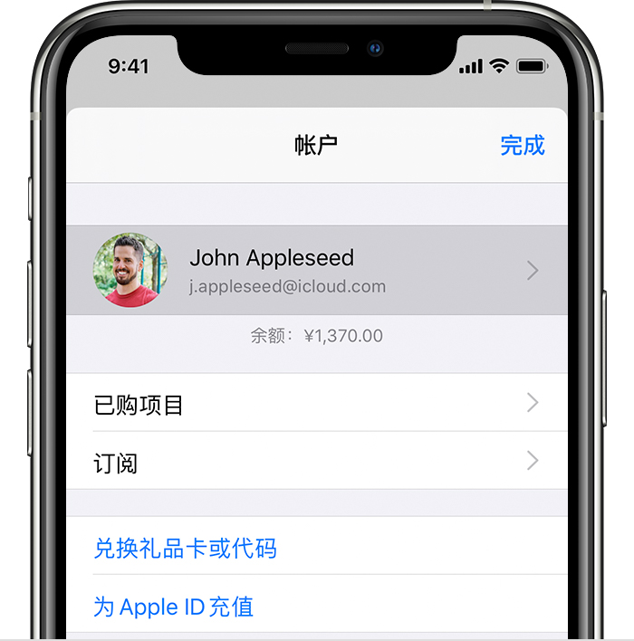 边坝苹果手机维修分享iPhone 12 如何隐藏 App Store 已购项目 