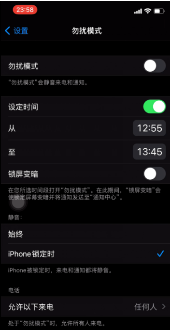 边坝苹果手机维修分享如何使用iPhone能更好的保护个人隐私 