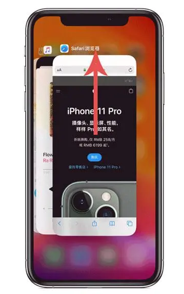 边坝苹果手机维修分享iPhone 12关闭运行程序方法教程 