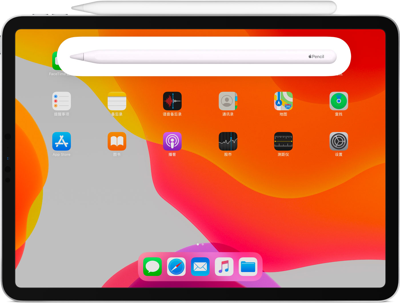 边坝苹果手机维修分享iPad Pro 如何与 Apple Pencil 配对连接 