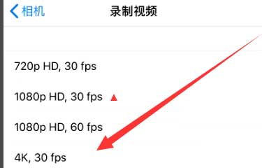 边坝苹果手机维修分享iPhone12拍视频闪屏怎么办 