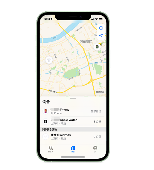 边坝苹果手机维修分享iPhone “家人共享”功能 