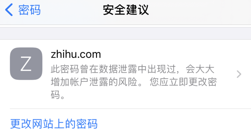 边坝苹果手机维修分享iOS 14 小技巧 