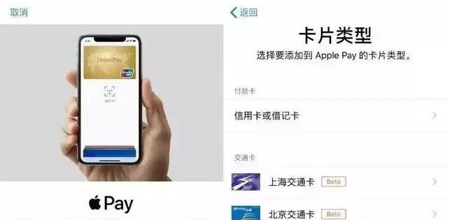 边坝苹果手机维修分享iPhone12 手机NFC使用方法 