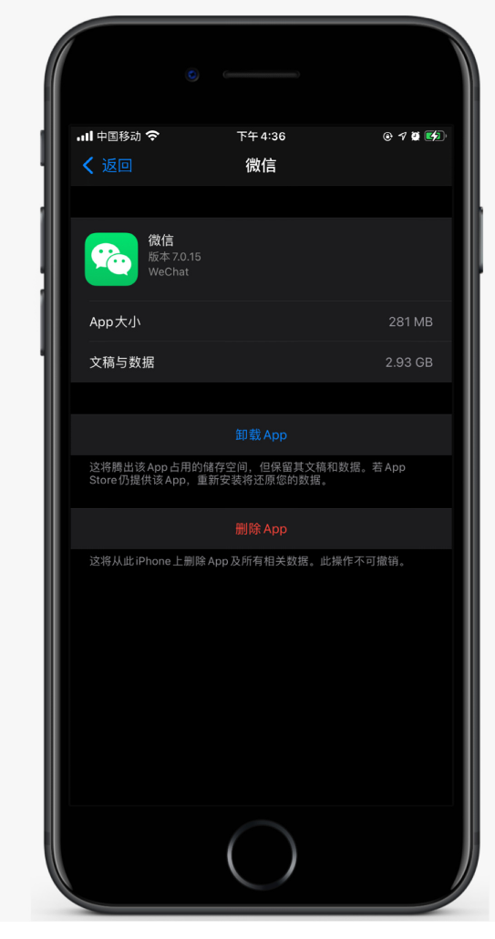 边坝苹果手机维修分享如何清理 iPhone12中的「其他」 