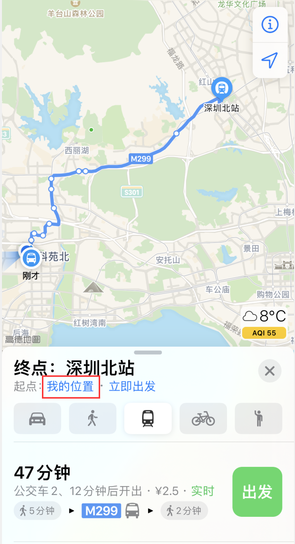 边坝苹果手机维修分享如何在 iPhone “地图”应用中获取任意地点之间的路线 