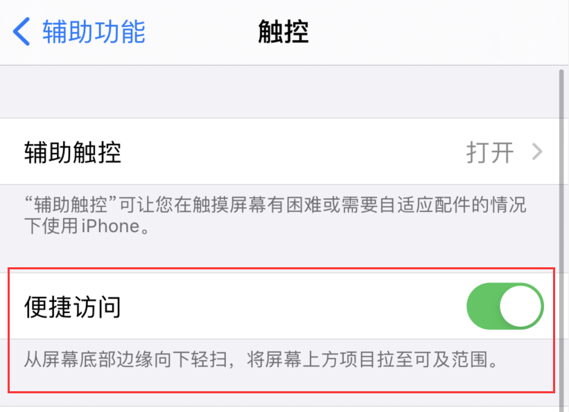 边坝苹果手机维修分享iPhone 12 小技巧 