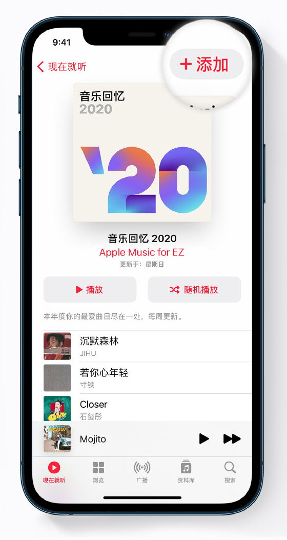 边坝苹果手机维修分享如何在 Apple Music 中查看过去一年听的歌 