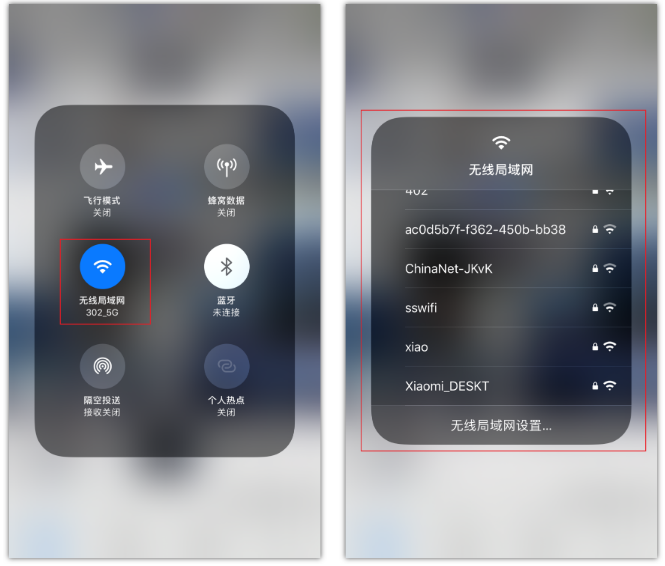 边坝苹果手机维修分享苹果iPhone12如何自动切换WiFi 