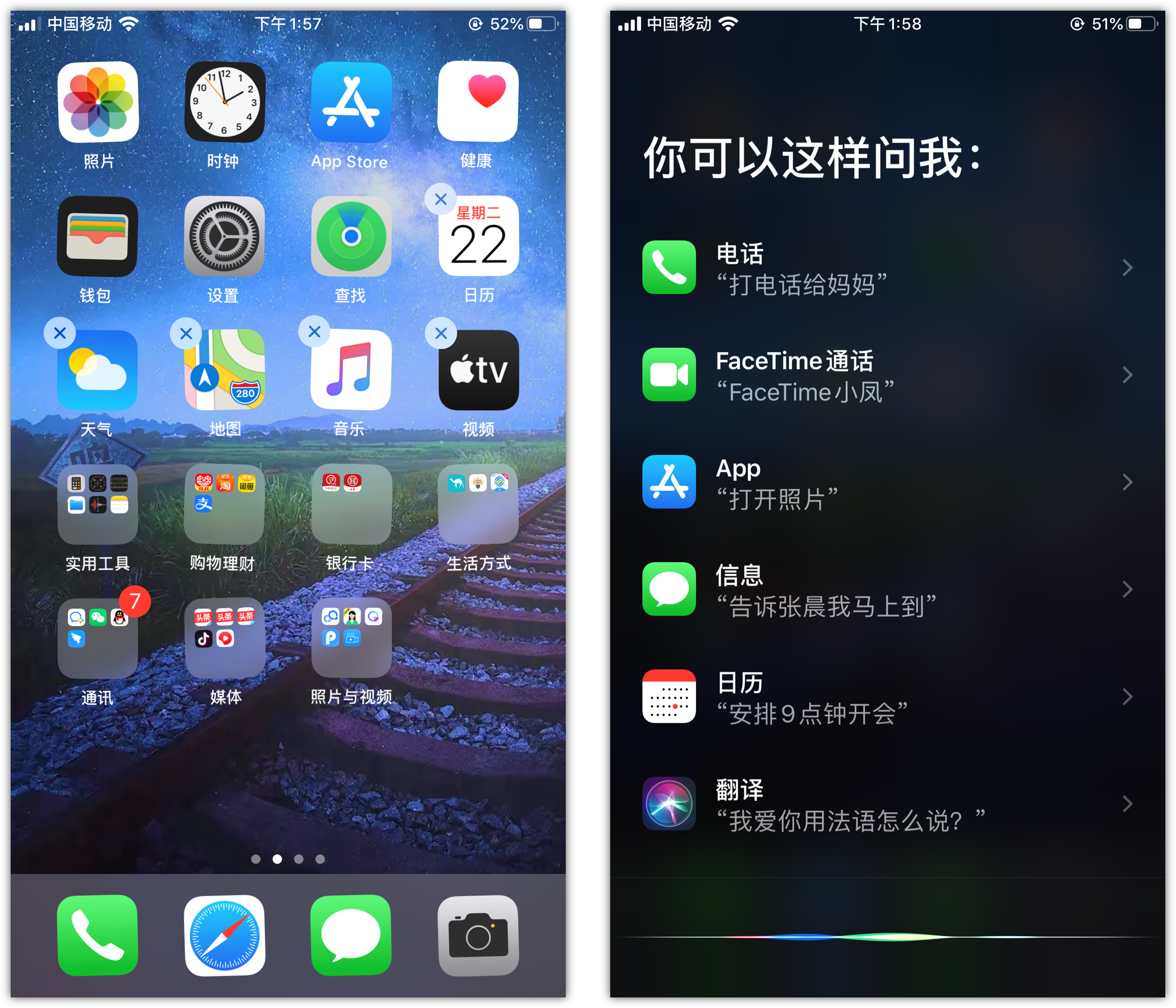 边坝苹果手机维修分享苹果iPhone 如何隐藏APP 
