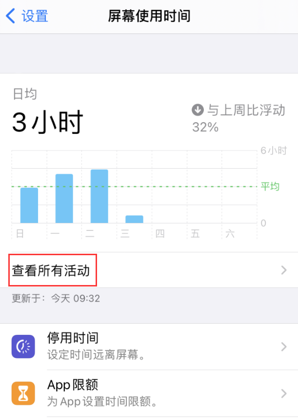 边坝苹果手机维修分享如何在 iPhone 上关闭“快捷指令”横幅通知 