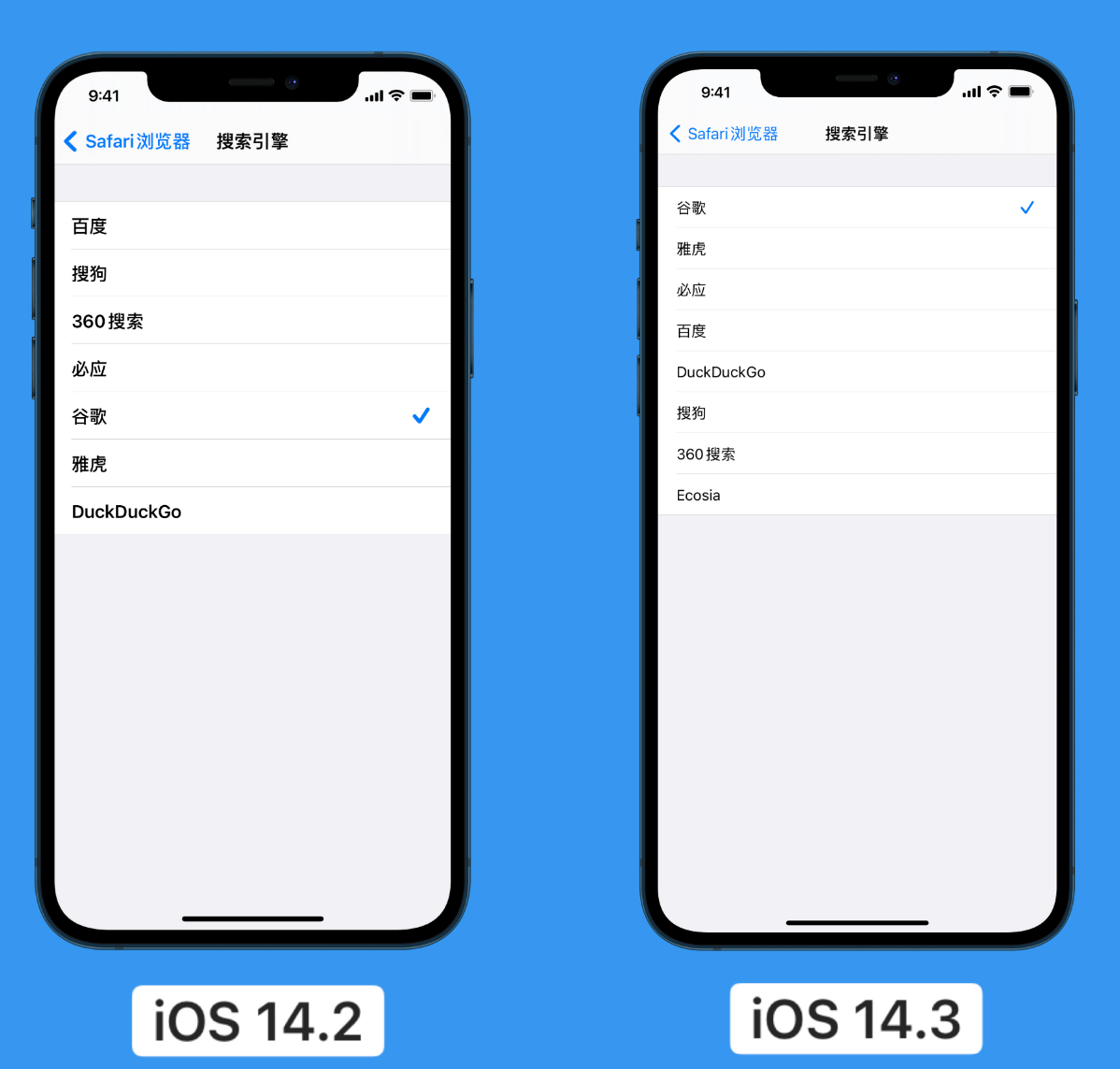 边坝苹果手机维修分享iOS 14 小技巧 