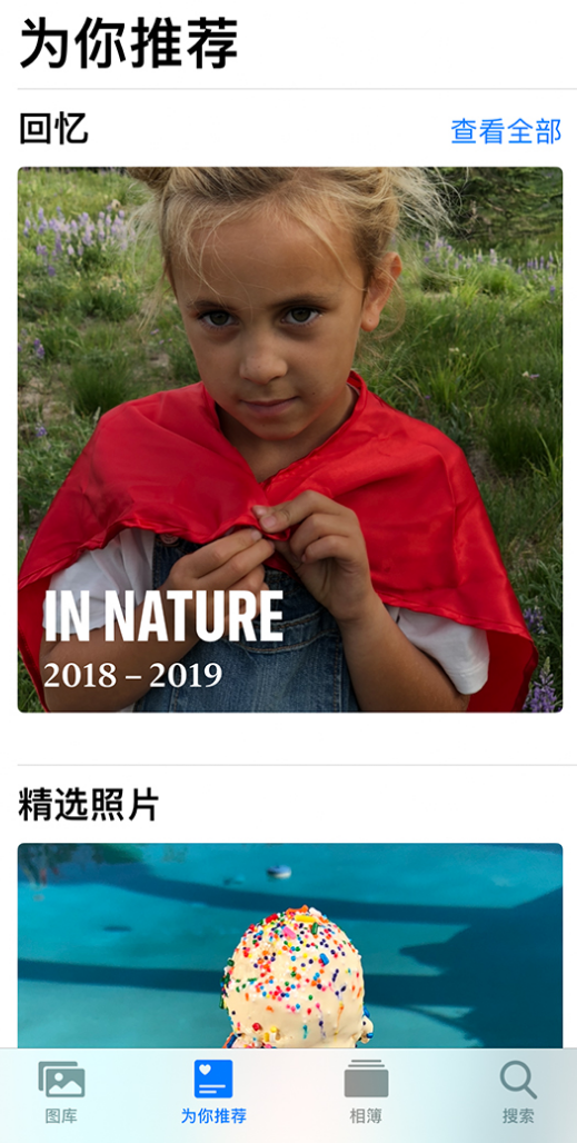 边坝苹果手机维修分享iOS 14 照片小组件如何删除不想看到的图片 