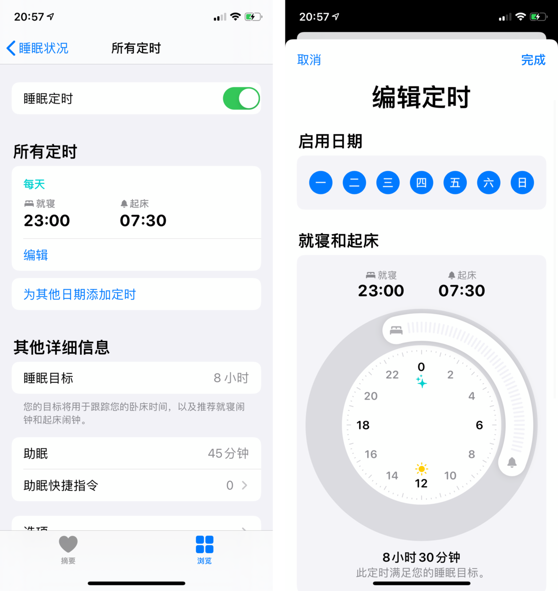 边坝苹果手机维修分享watchOS 7 教程 