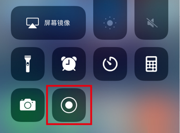 边坝苹果手机维修分享iPhone12录屏方法教程 