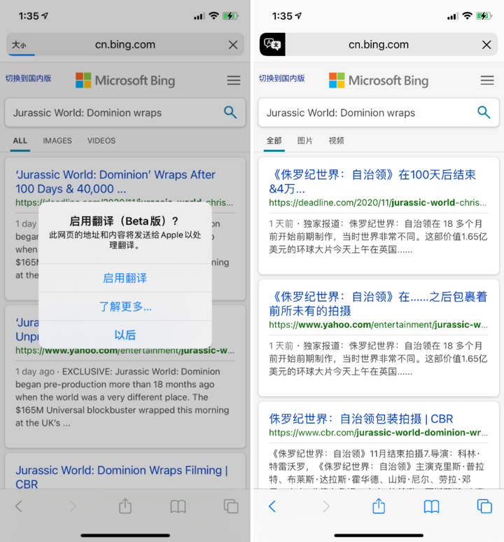 边坝苹果手机维修分享iOS 14.2 教程 