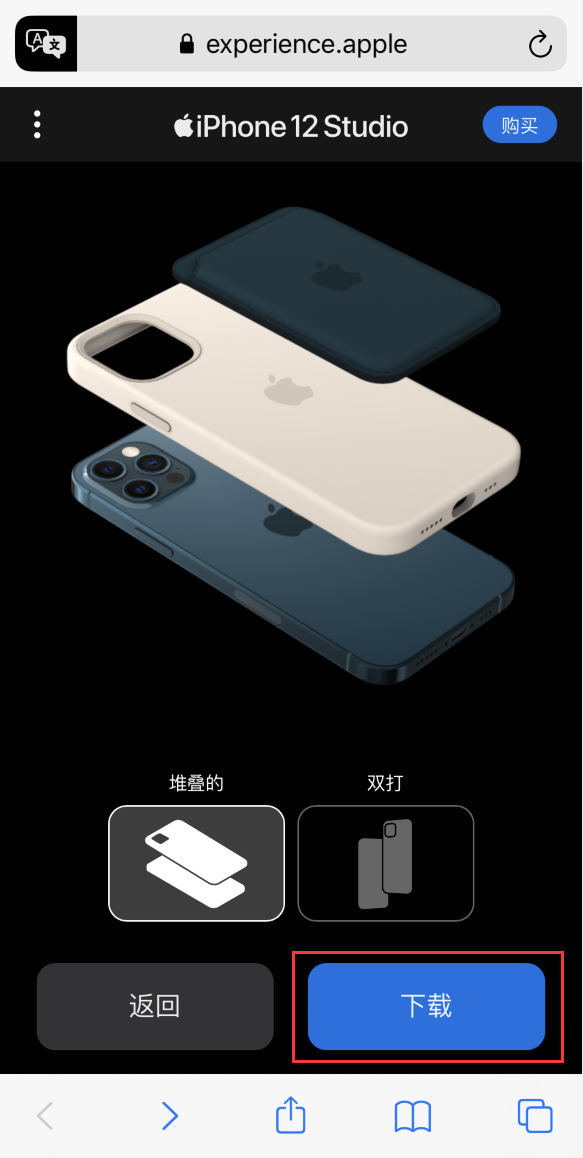 边坝苹果手机维修分享选购 iPhone 12 必备 