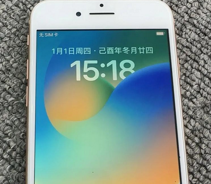 边坝苹果8系统维修分享iPhone8手机系统升级后无法开机如何修复